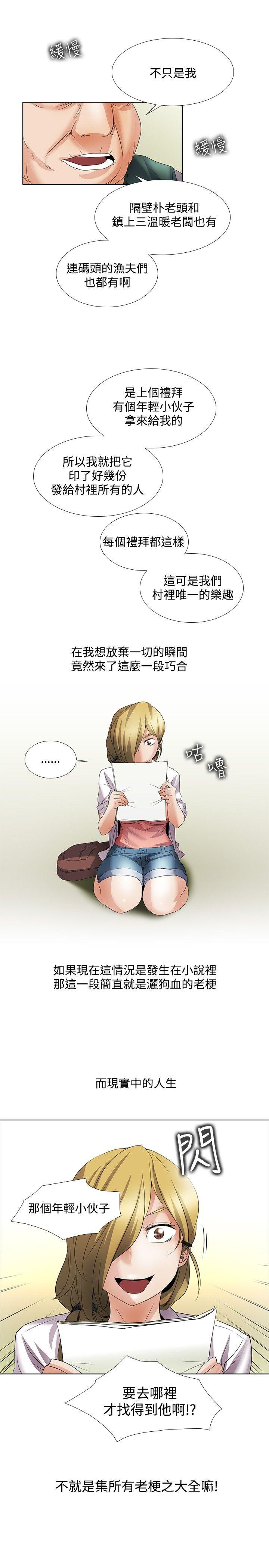 回忆篇1-16