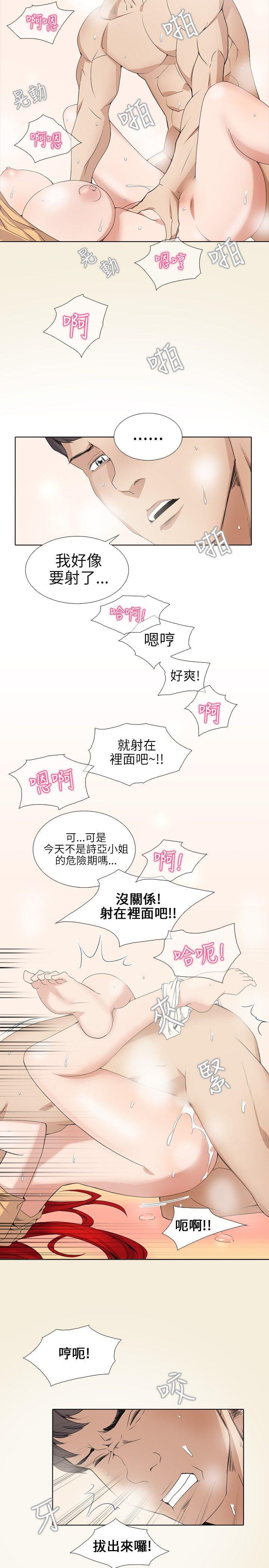 第2话-10