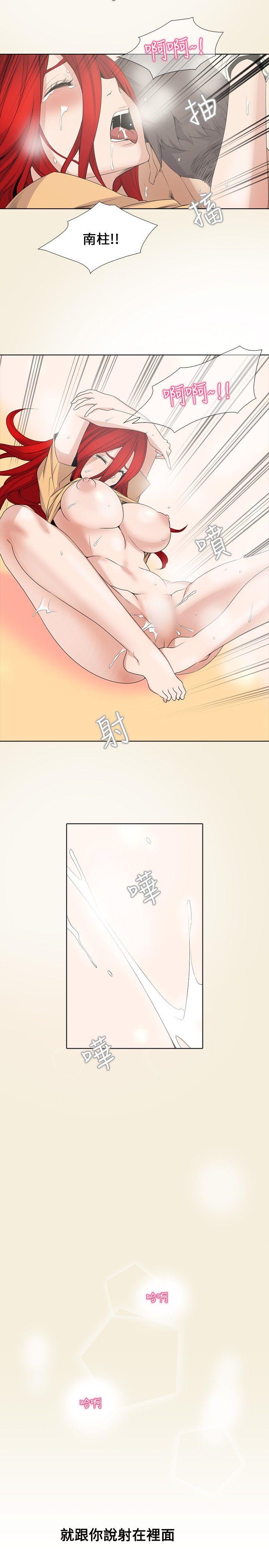 第2话-11