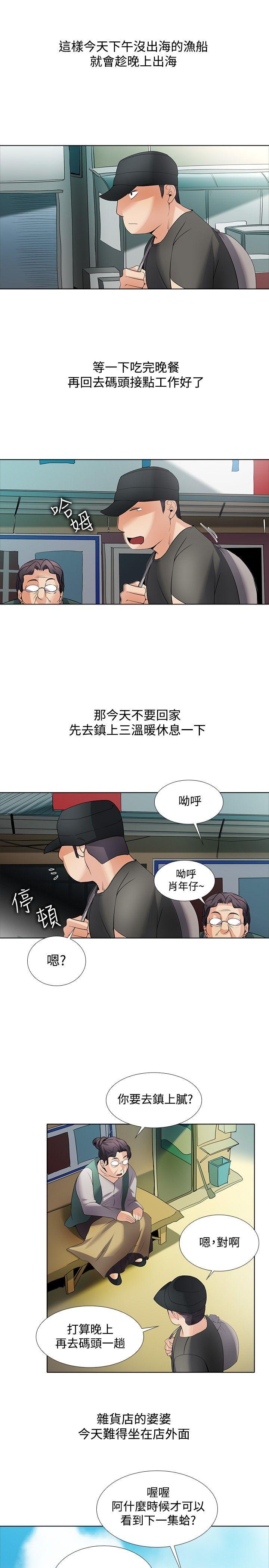 回忆篇2-5