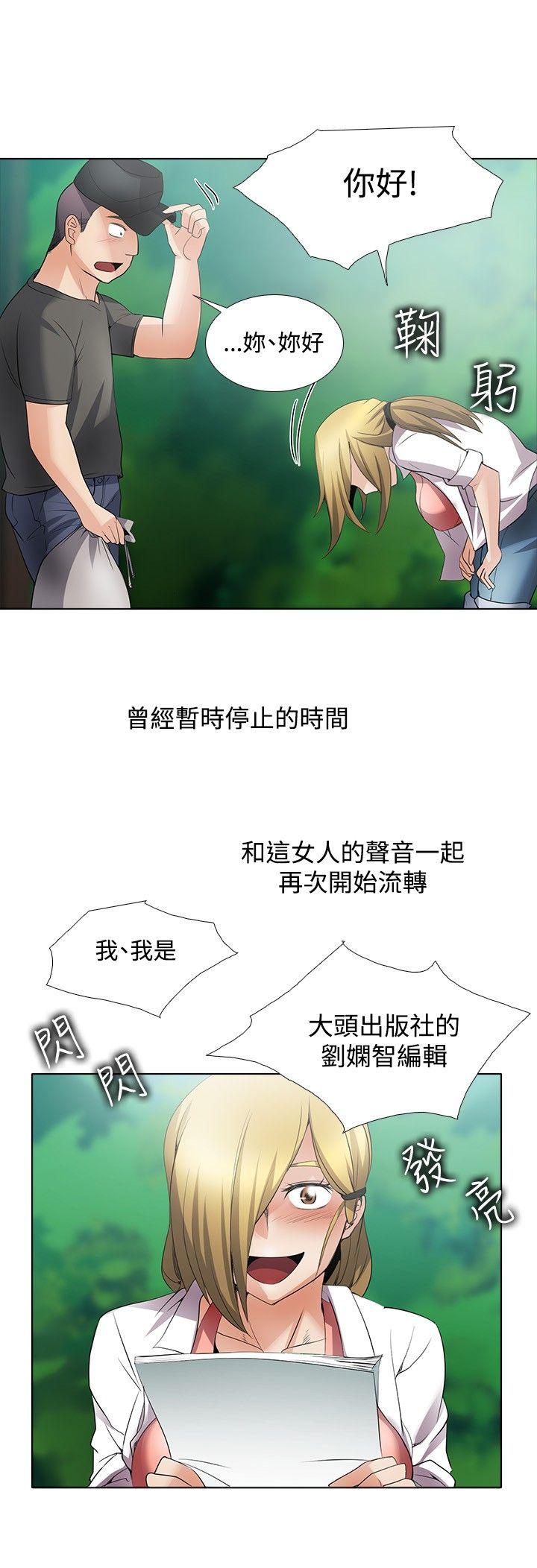 回忆篇2-9