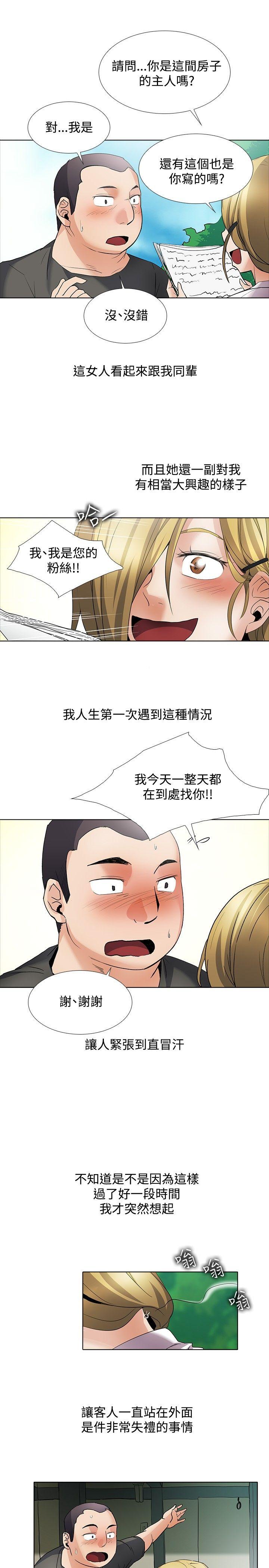 回忆篇2-10