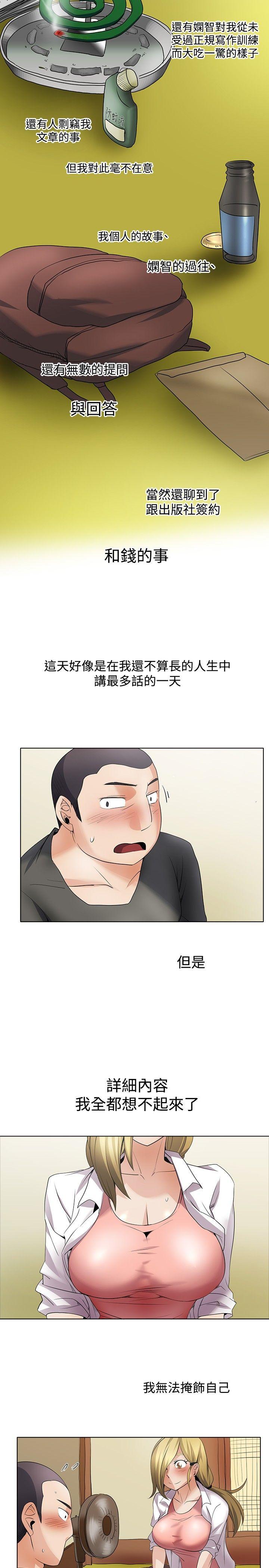 回忆篇2-12