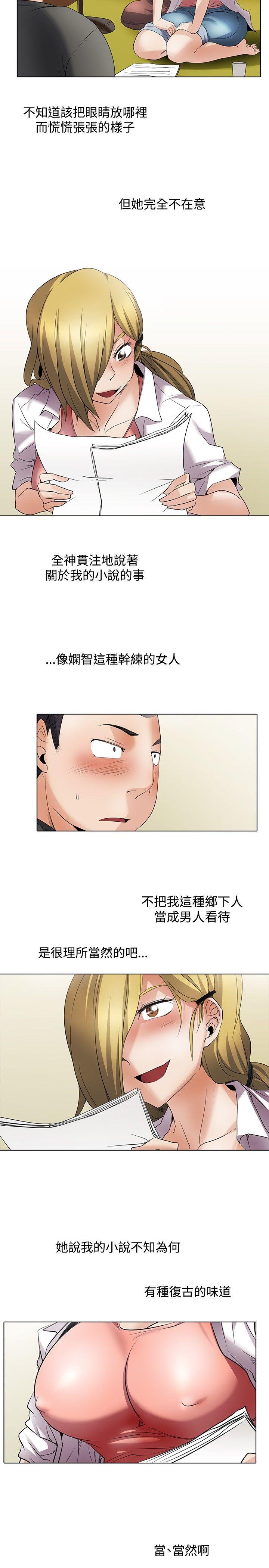 回忆篇2-13