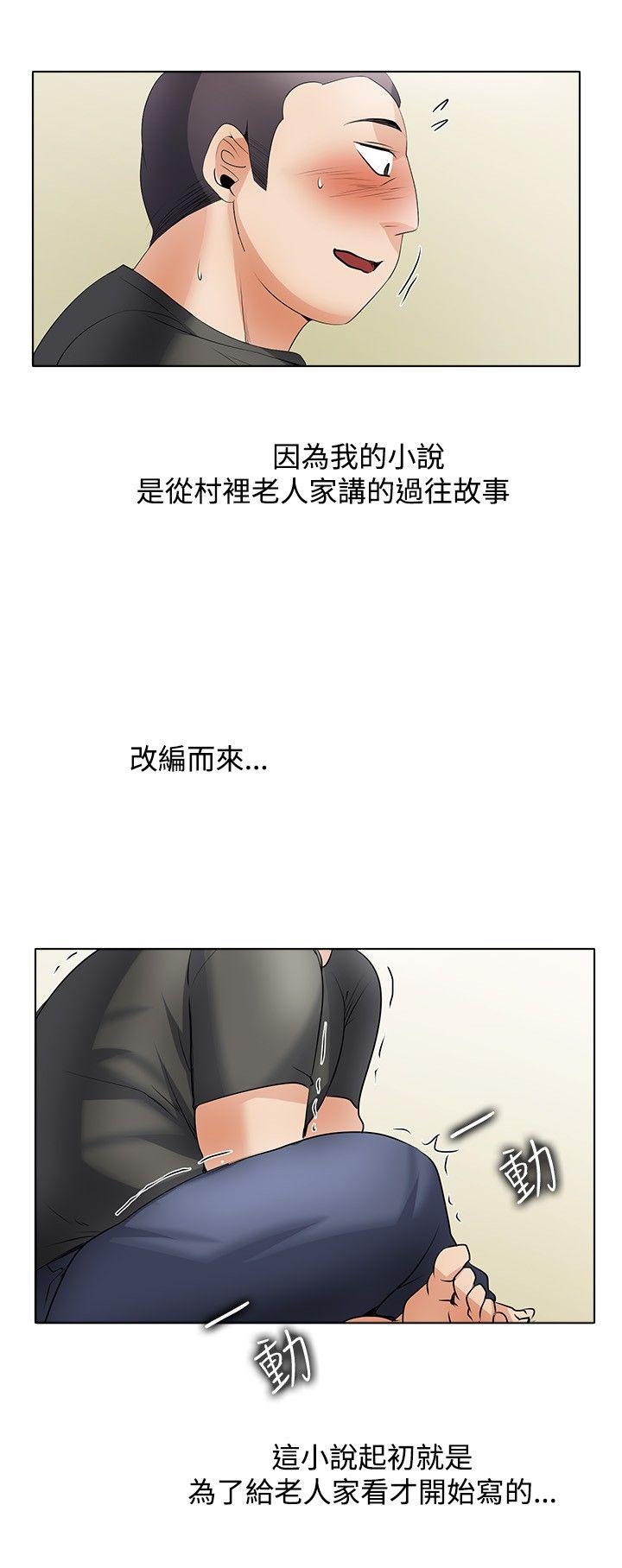 回忆篇2-14