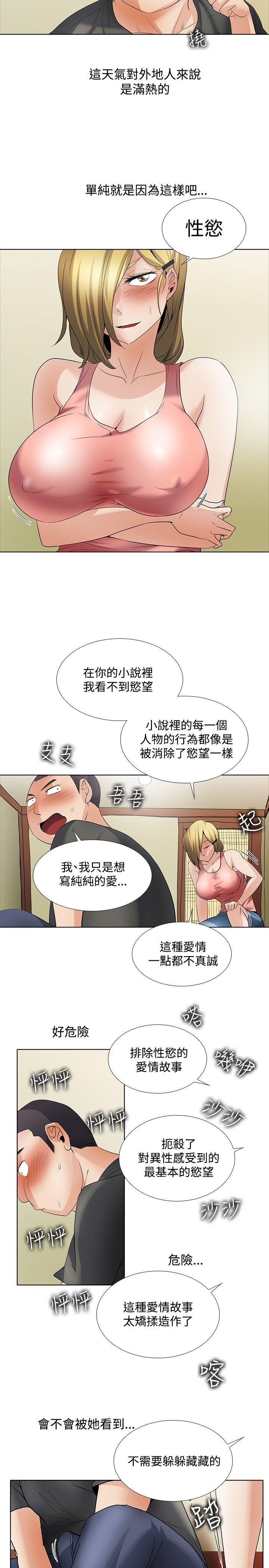 回忆篇2-16