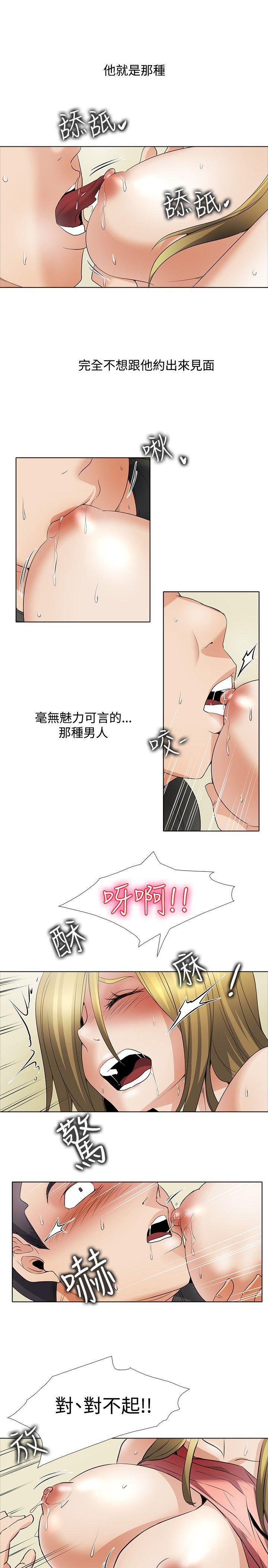 回忆篇3-6