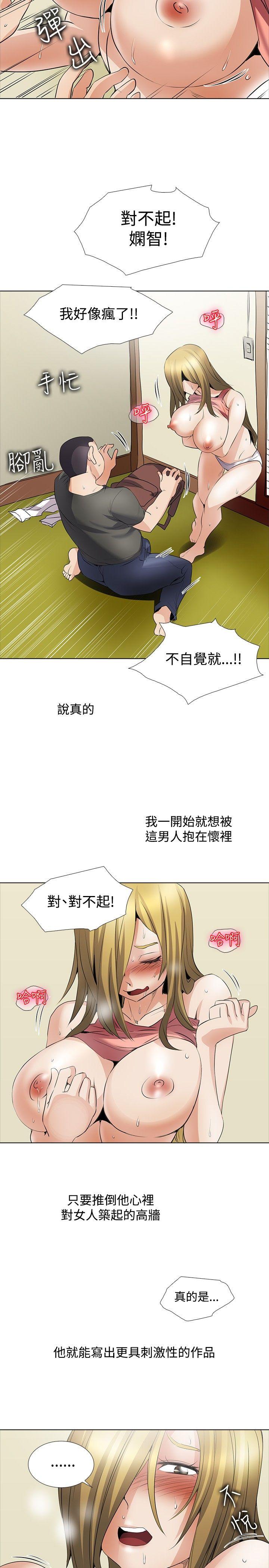 回忆篇3-7
