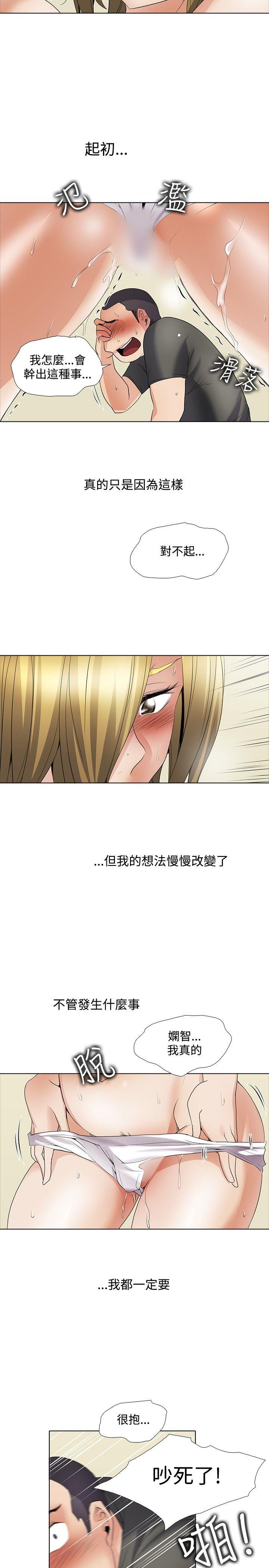 回忆篇3-8