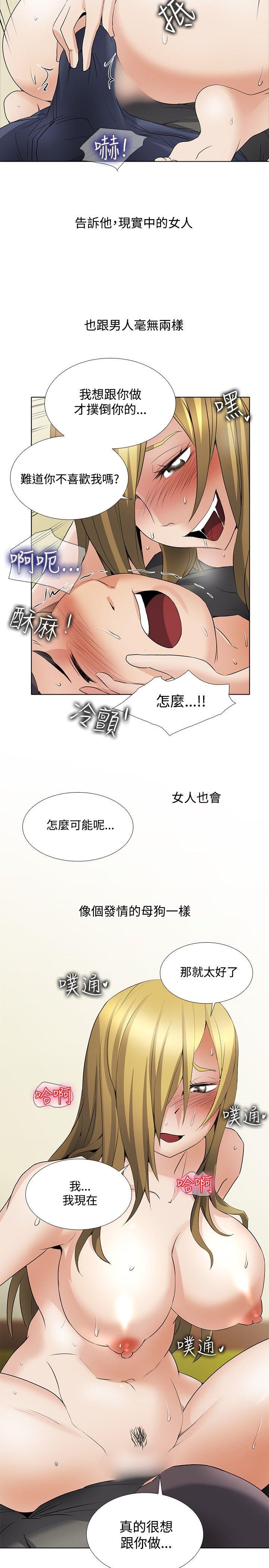 回忆篇3-10