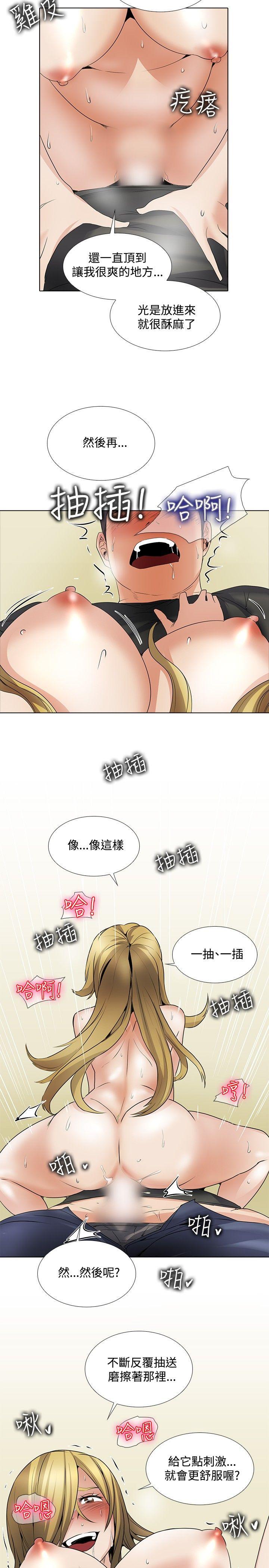 回忆篇3-16