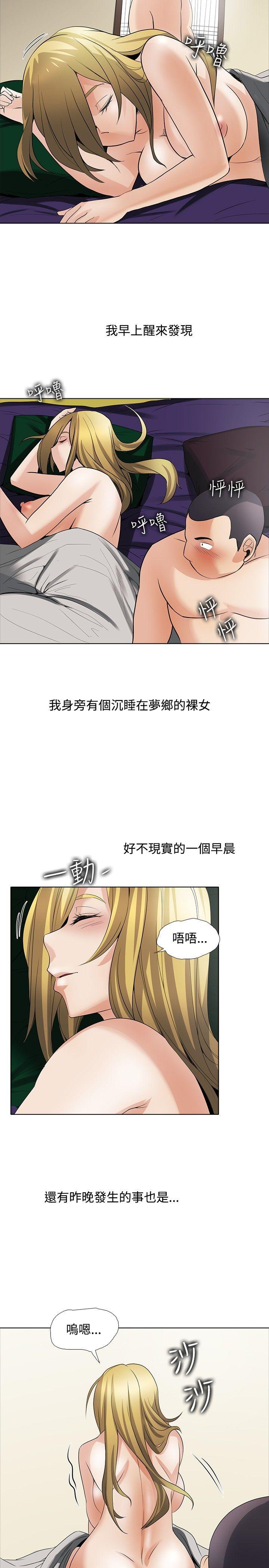 回忆篇4-19