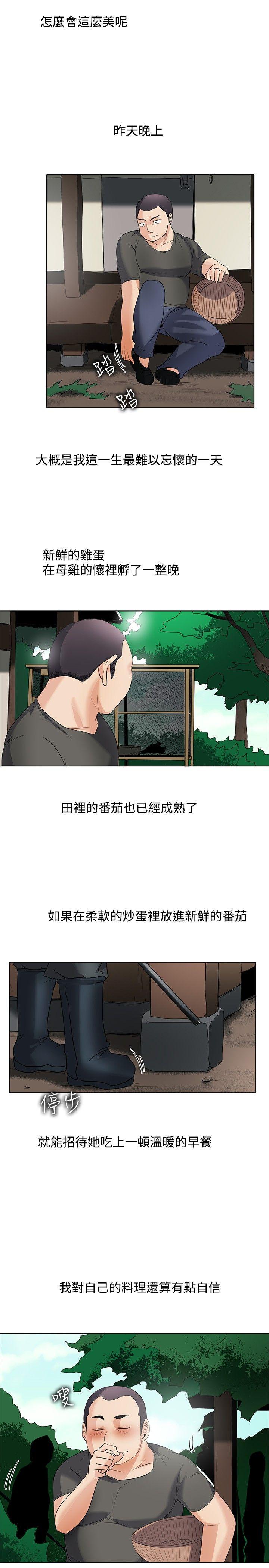 回忆篇4-21