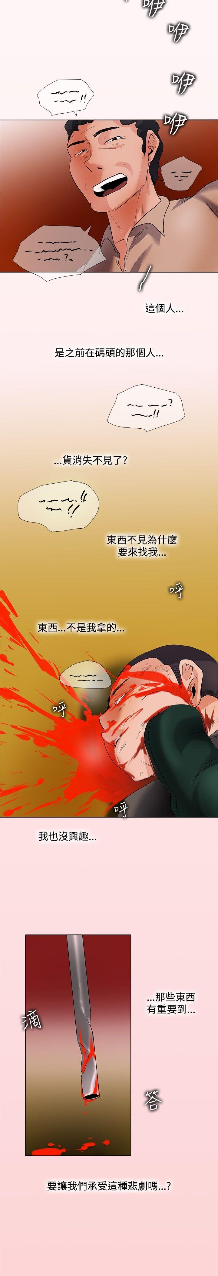 回忆篇5-8