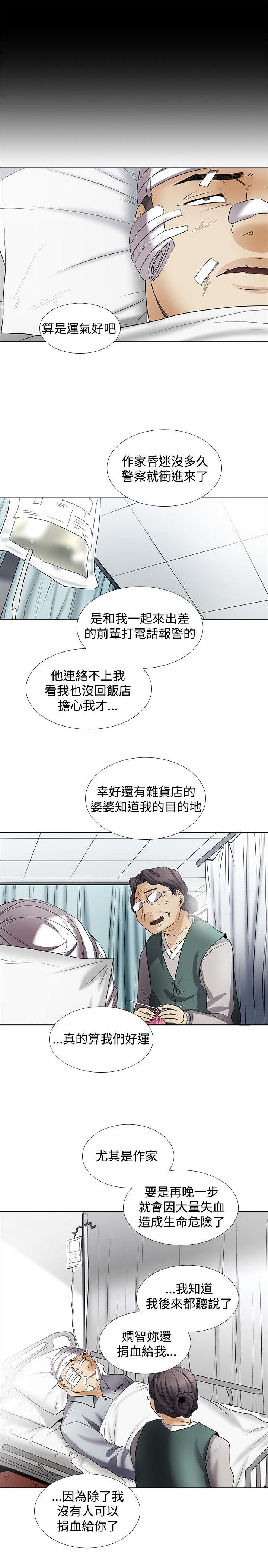 回忆篇5-12