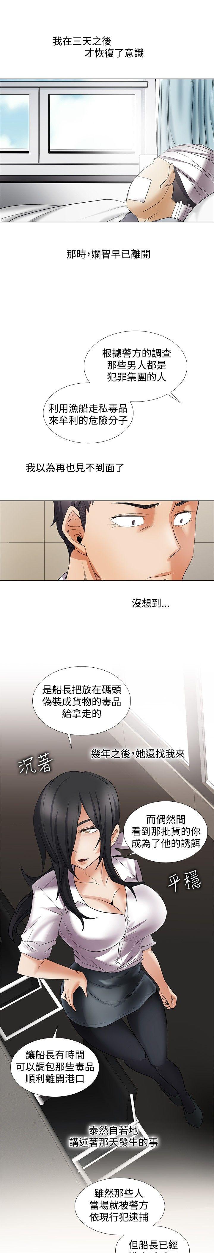 回忆篇5-13