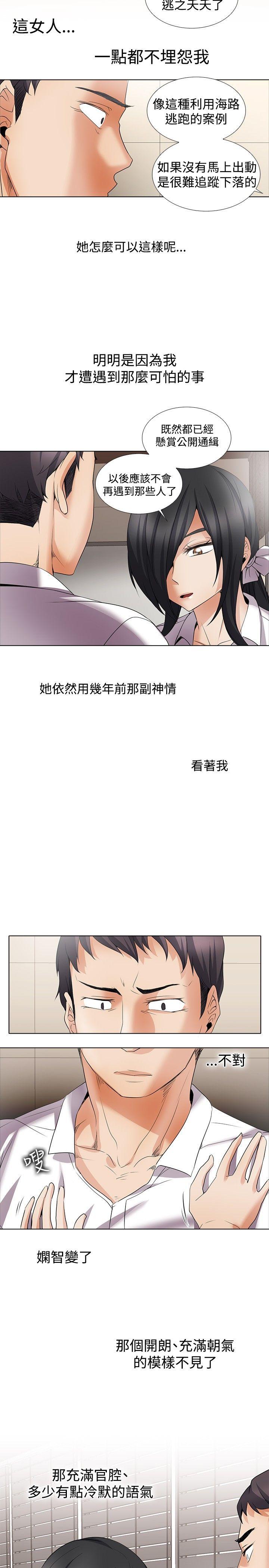回忆篇5-14