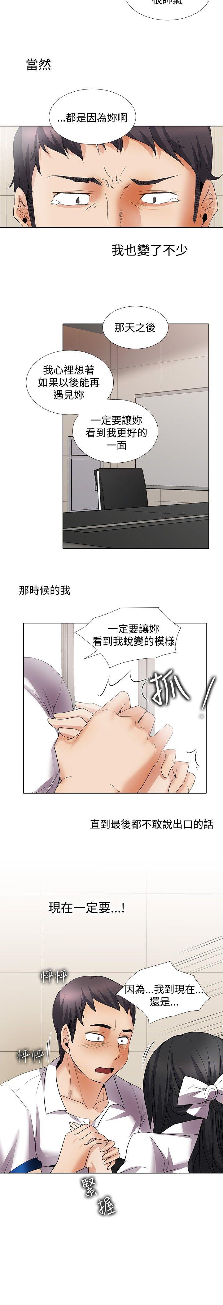 回忆篇5-16