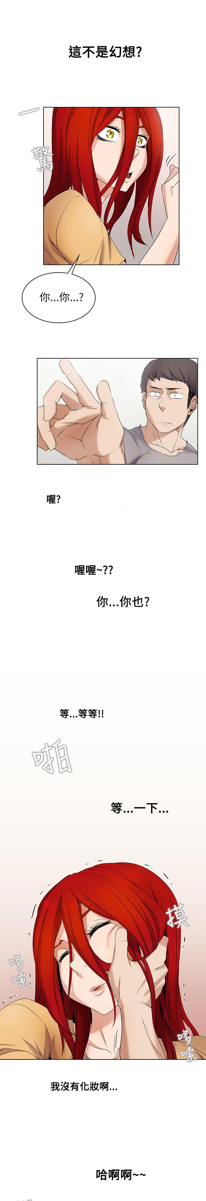 第3话-6