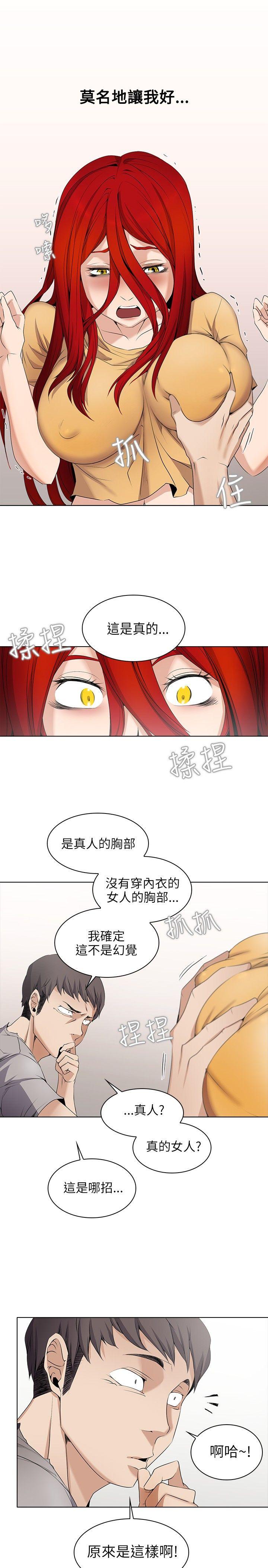 第3话-8