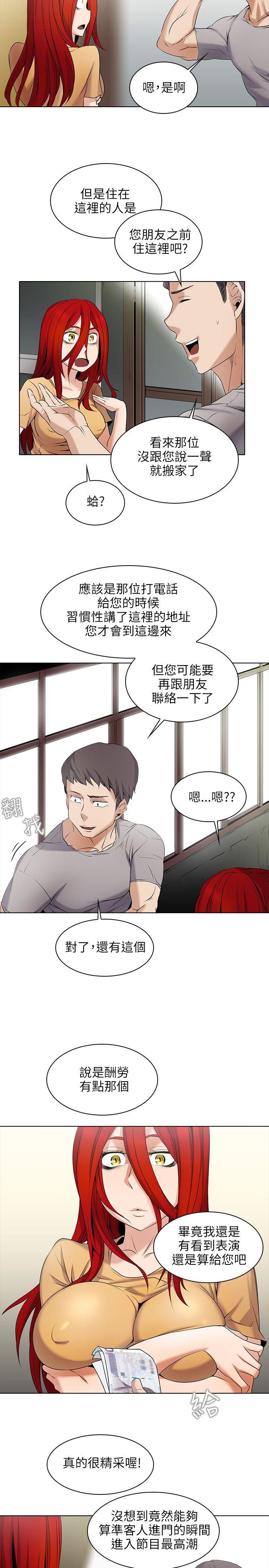 第3话-11