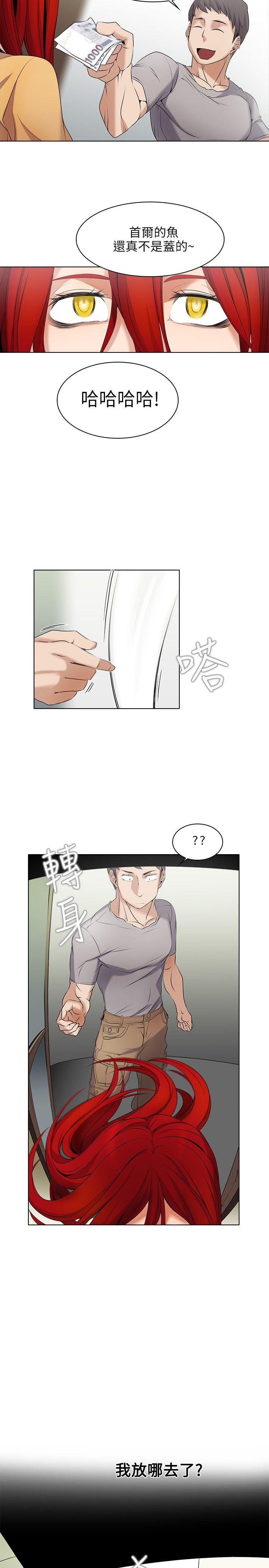 第3话-12