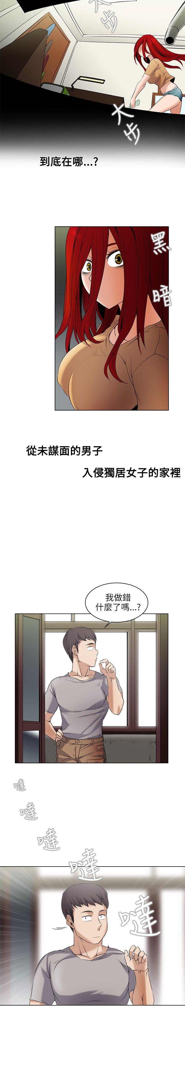 第3话-13