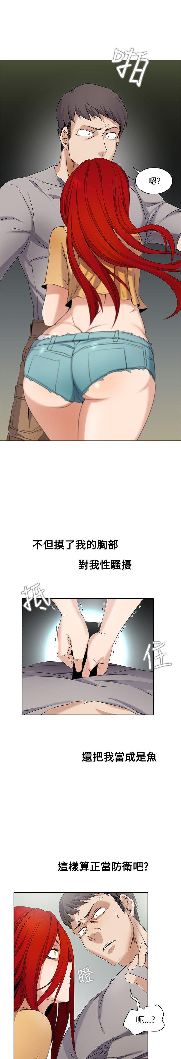 第3话-14
