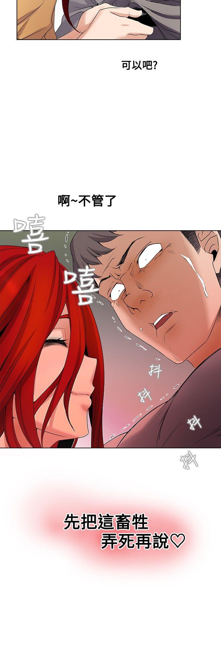第3话-15