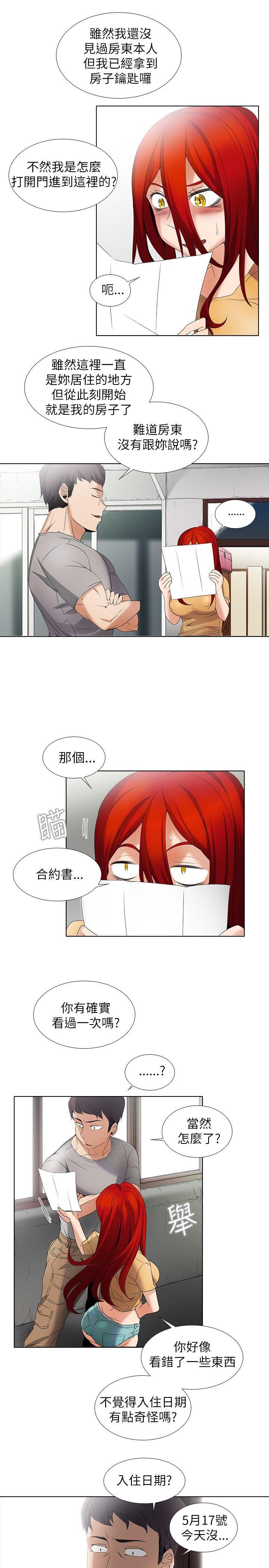 第4话-7