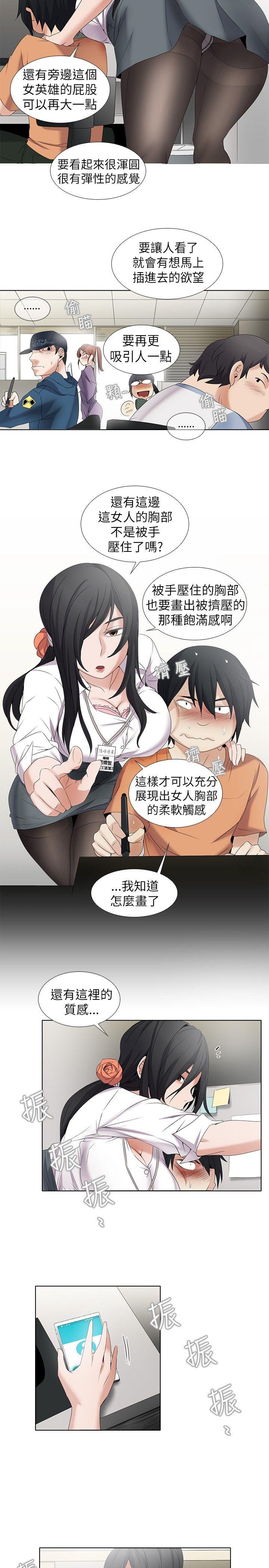第4话-9
