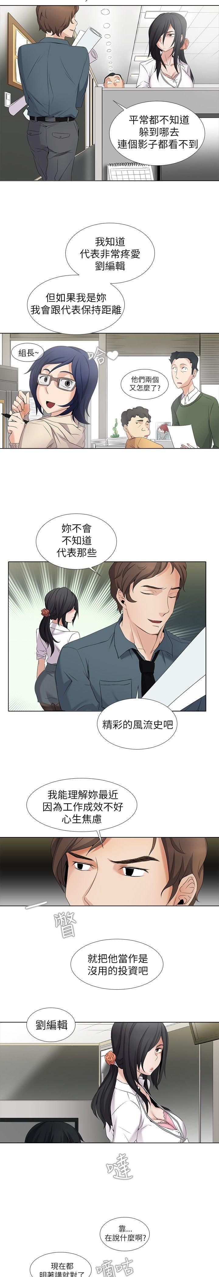 第4话-11