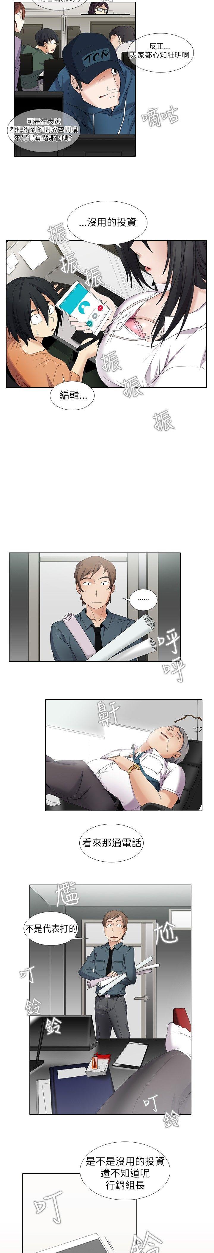 第4话-12