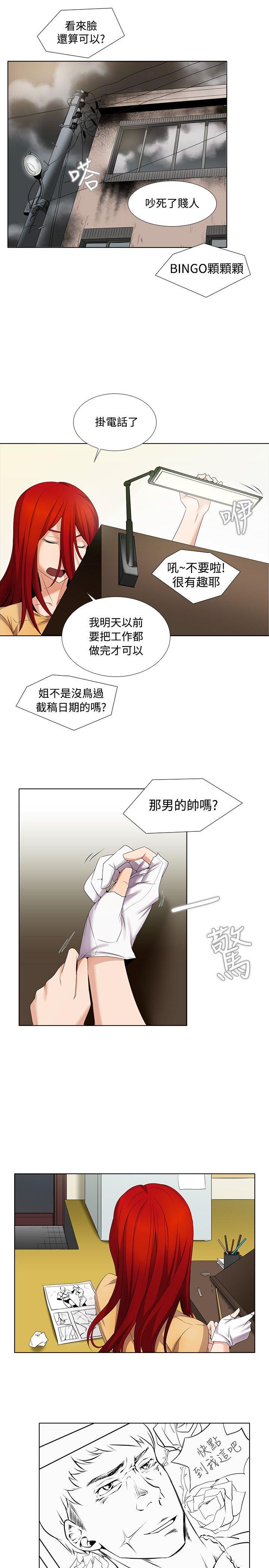 第5话-7