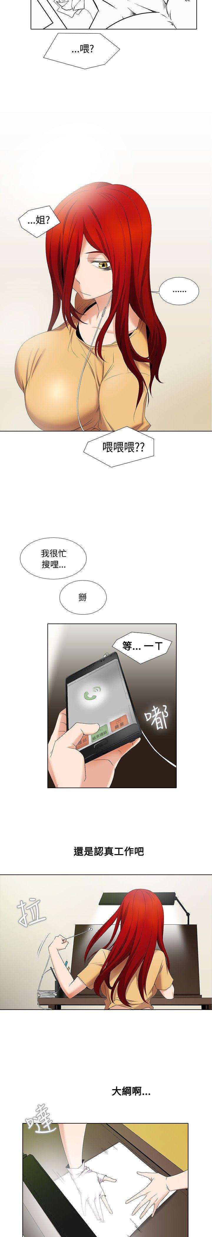 第5话-8