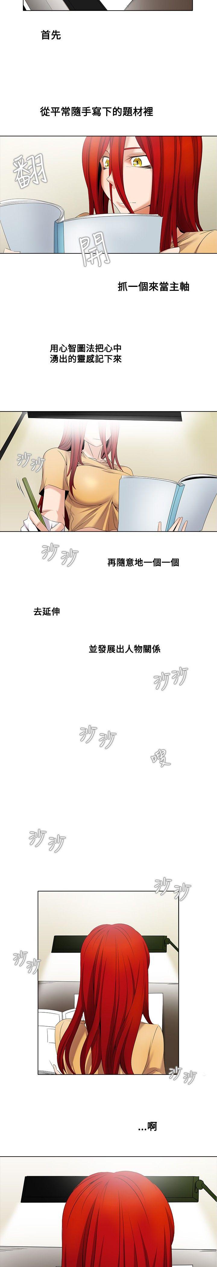 第5话-9