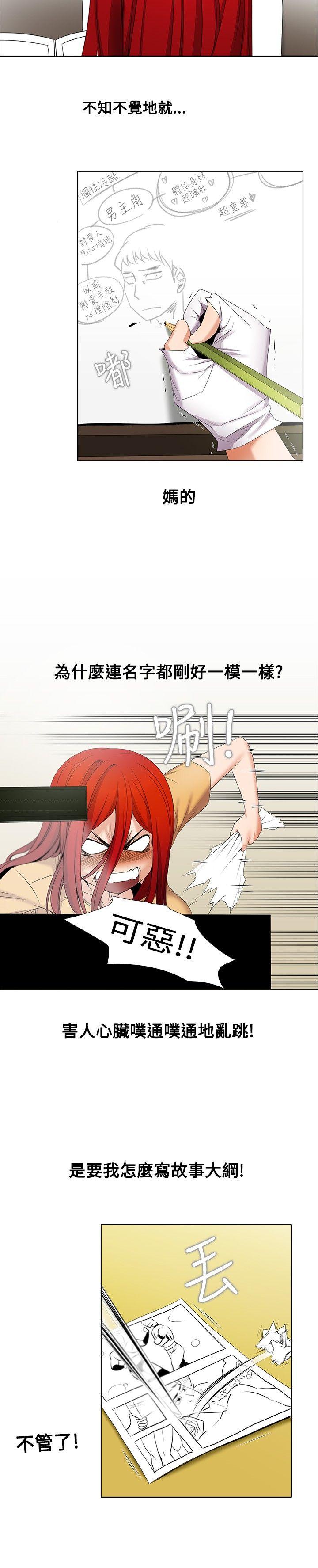 第5话-10