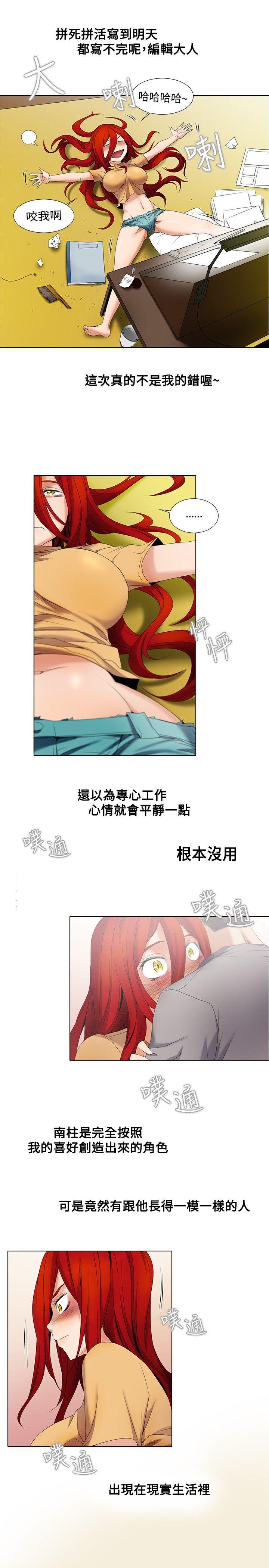 第5话-11
