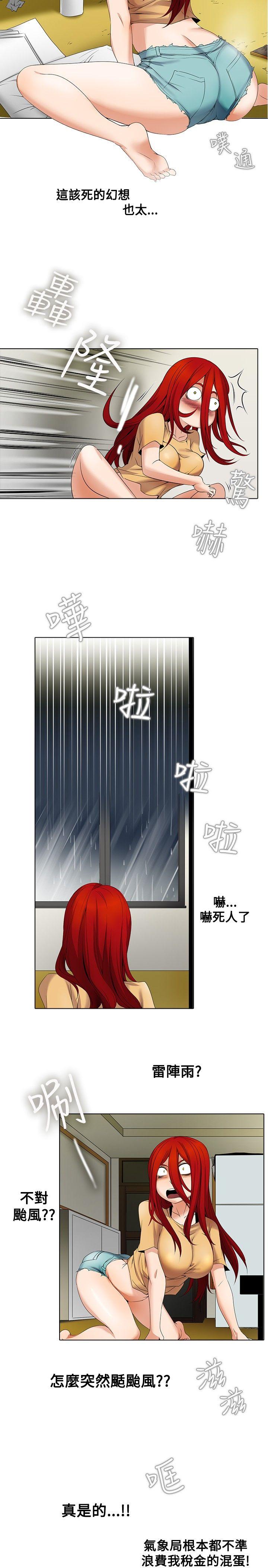 第5话-14