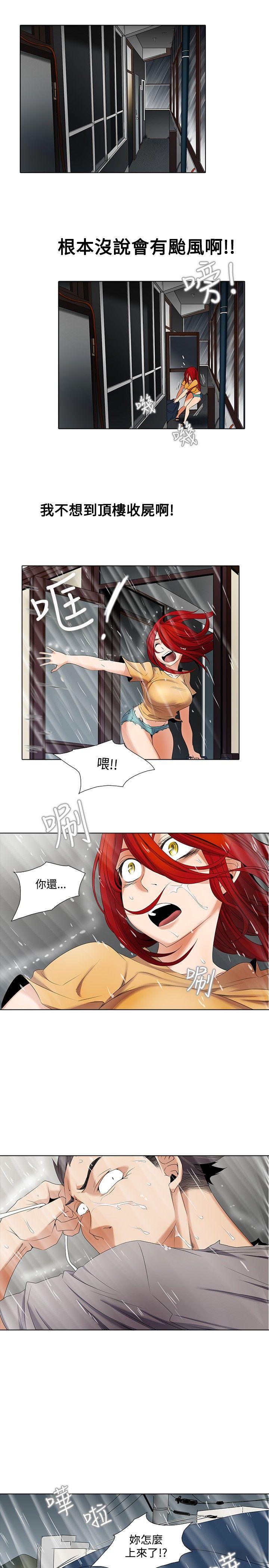第5话-15