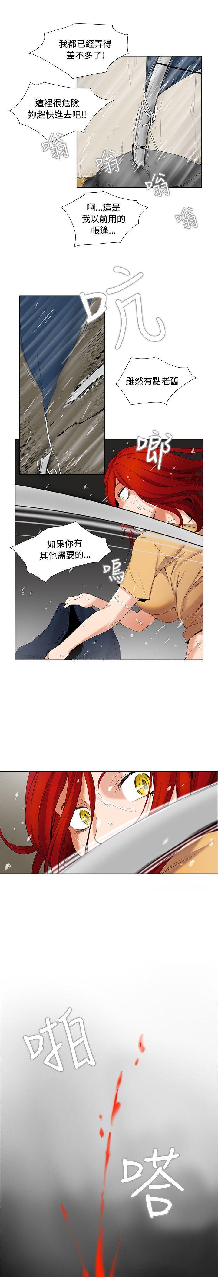 第5话-17