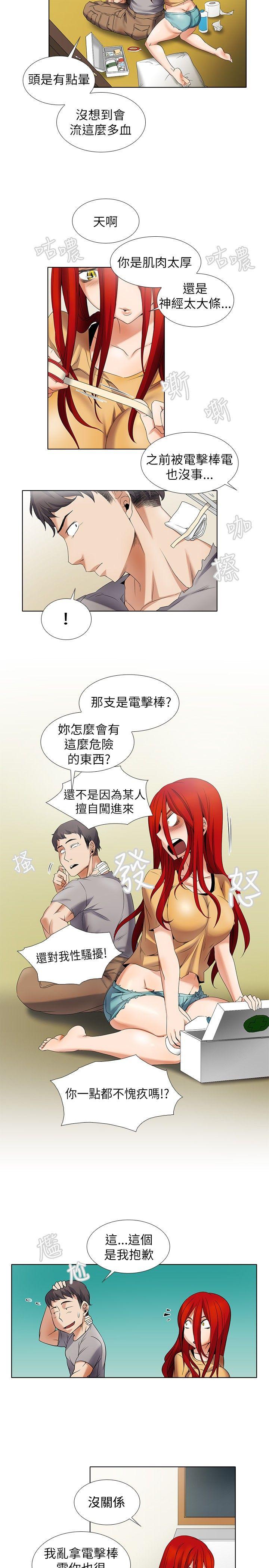 第6话-6