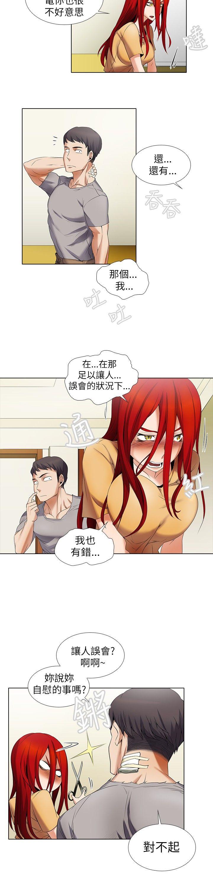 第6话-7