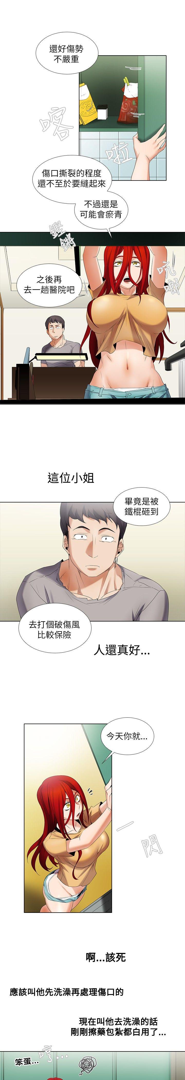 第6话-8