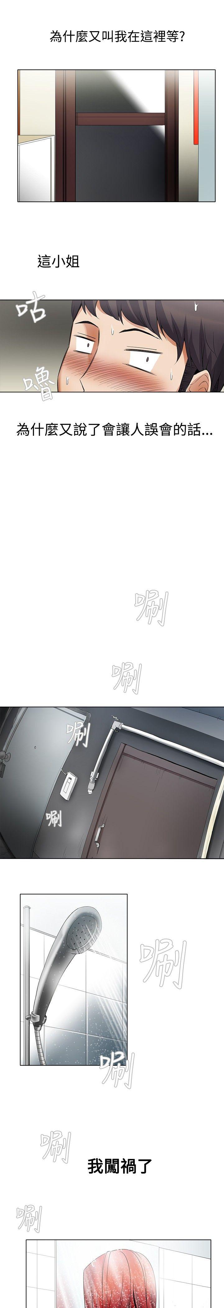 第6话-11