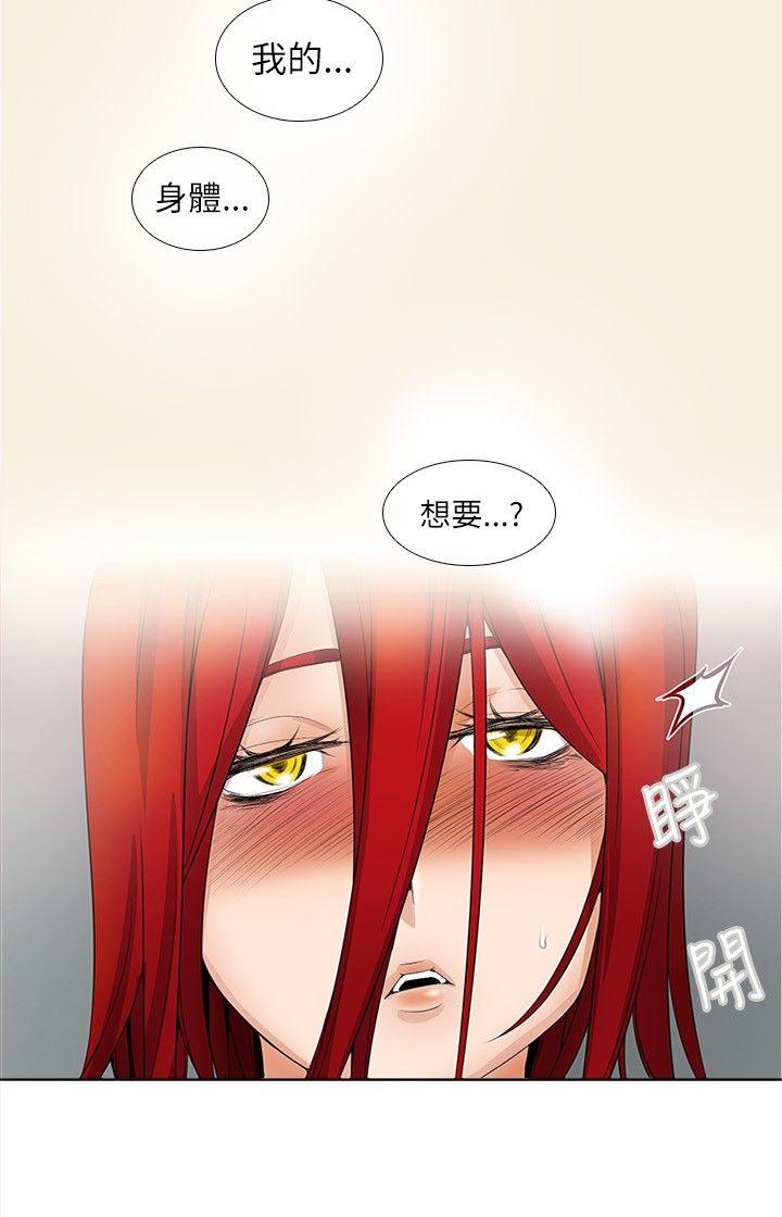 第7话-6