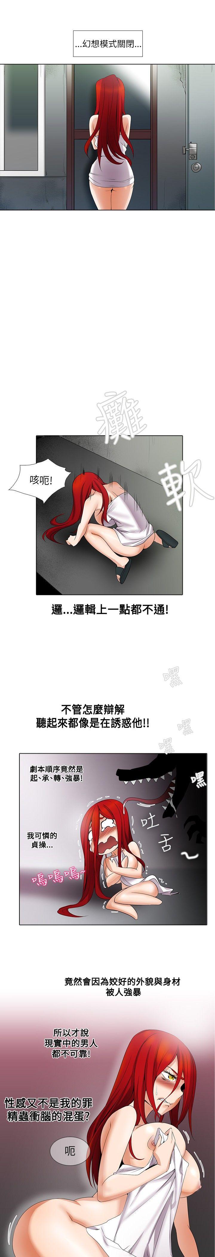 第7话-7