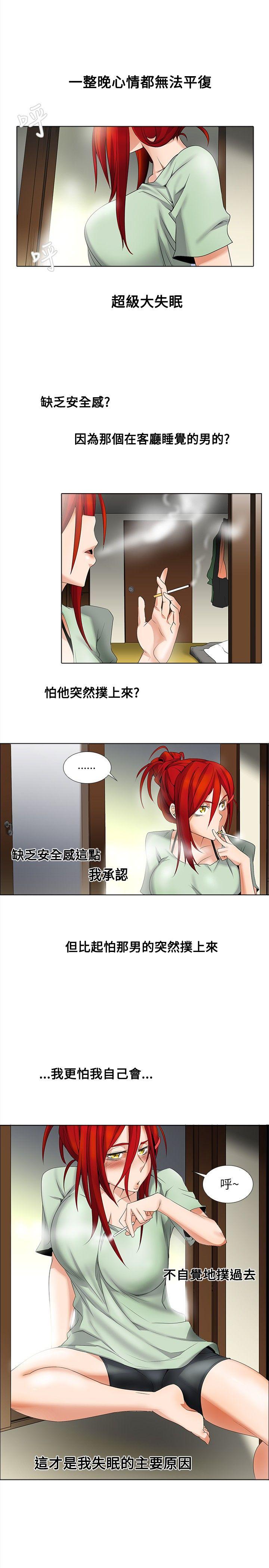 第7话-13