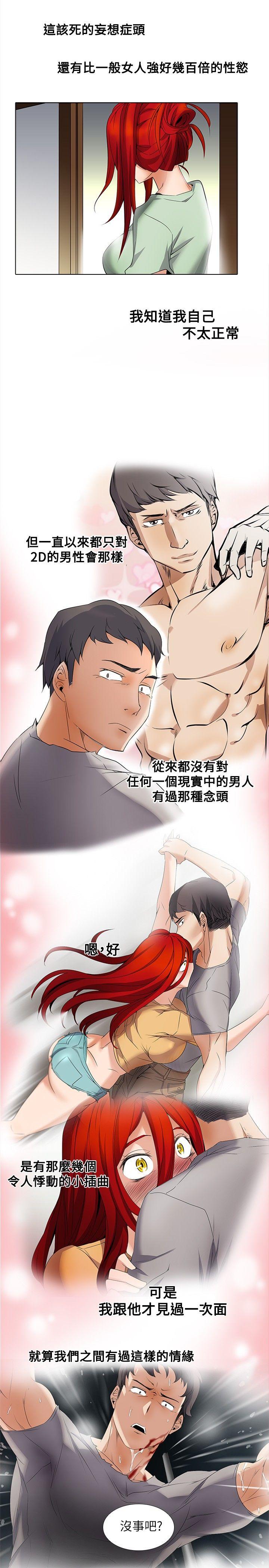第7话-14
