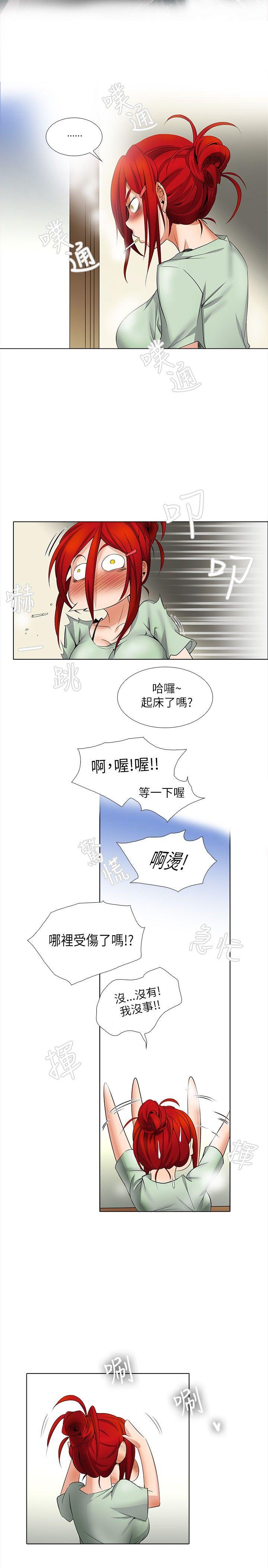 第7话-15